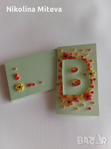 Картичка с твоята буква, снимка 4 - Други - 29379533