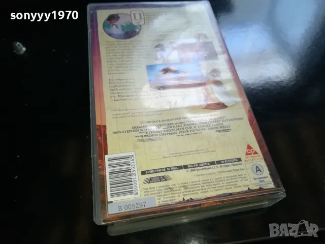 ПРИНЦЪТ НА ЕГИПЕТ-ВИДЕО 2005251629, снимка 8 - Анимации - 50363845