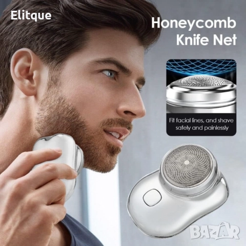 Преносима електрическа самобръсначка Mini-Shave , снимка 4 - Електрически самобръсначки - 52905506