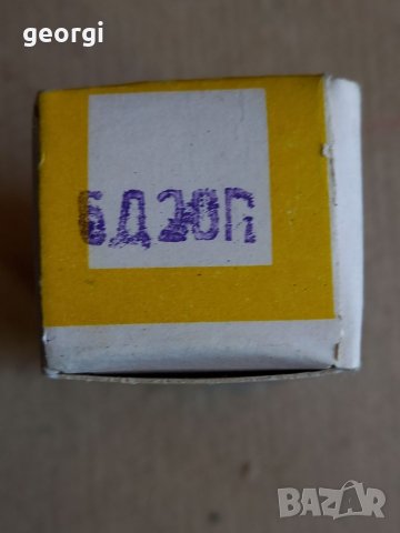 Радиолампа БД20П, снимка 3 - Друга електроника - 39627020