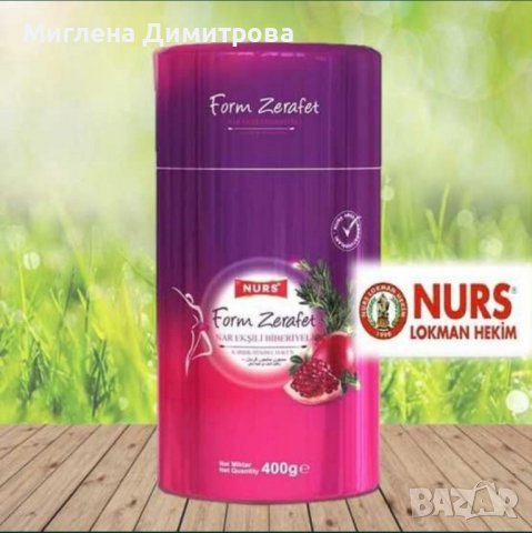 Билкова паста за отслабване с розмарин и нар NURS - 400 гр.