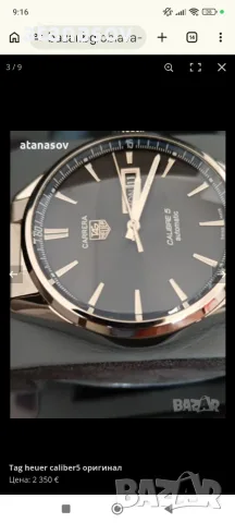 Tag heuer cal.5 original, снимка 2 - Мъжки - 56438660