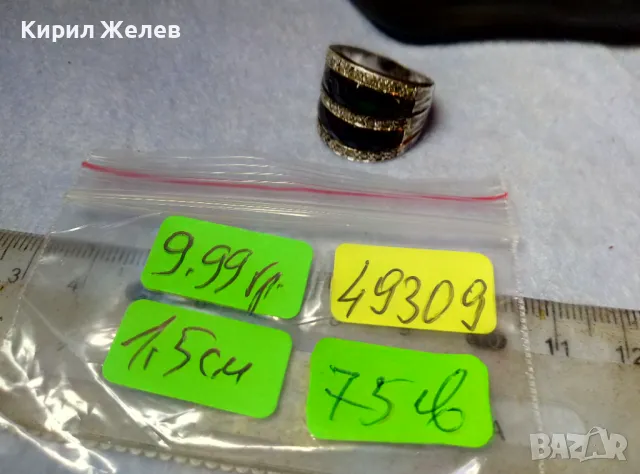 СТАР ШИКОЗЕН СТИЛЕН СРЕБЪРЕН ПРЪСТЕН СРЕБРО 925 с ФАСЕТИРАН ОБСИДИАН и ИСКРЯЩИ ЦИРКОНИ 49309, снимка 6 - Пръстени - 49294846