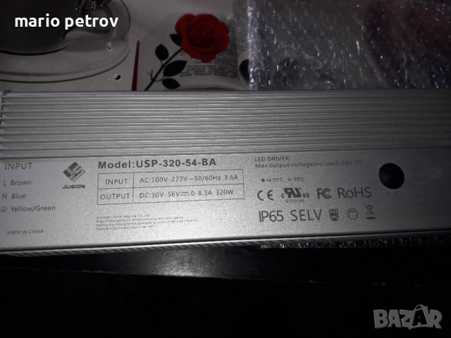 Продавам лед драйвер за осветление Led driver  model USP-320-54-BA  IP 65  , снимка 6 - Лед осветление - 52435491