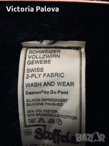 Стилно мъжко палто/тренч  Швейцария, снимка 4 - Палта - 31543853
