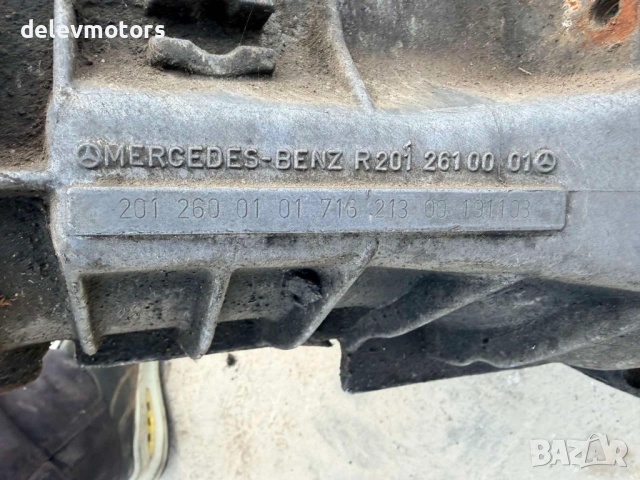 R2012610001, 2012600101 ръчна скоростна кутия от Mercedes Мерцедес, снимка 5 - Части - 53890809