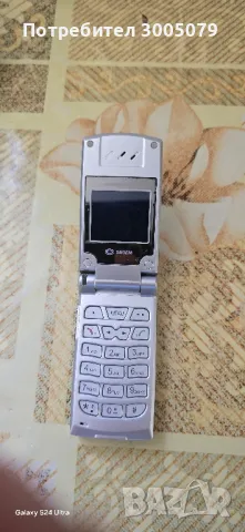  SAGEM , снимка 3 - Други - 50301496
