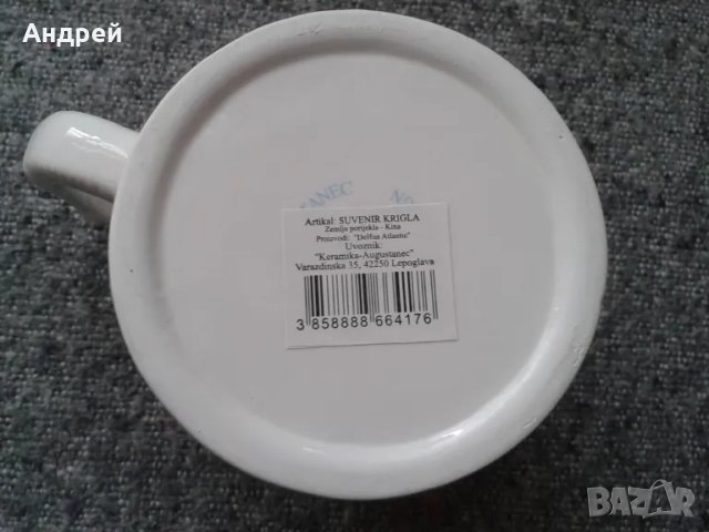 5 броя красиви чаши, снимка 4 - Чаши - 21604654