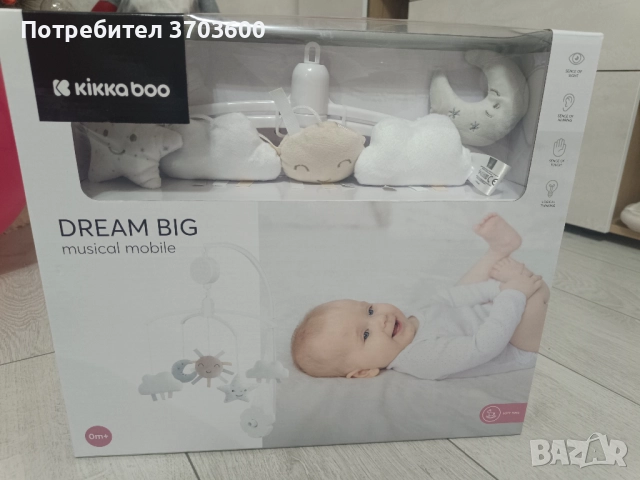 Музикална въртележка Kikka Boo Dream Big