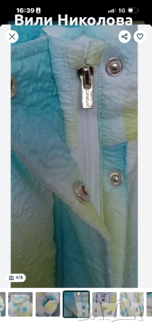 Детско яке US Polo ASSN, снимка 5 - Детски якета и елеци - 52462865