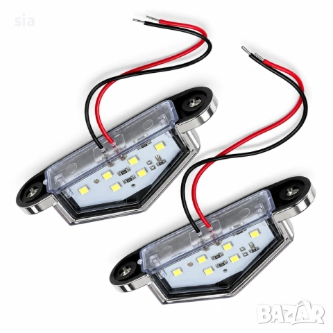 Плафони за номер, Универсални, 2бр в к-т, 12-24V