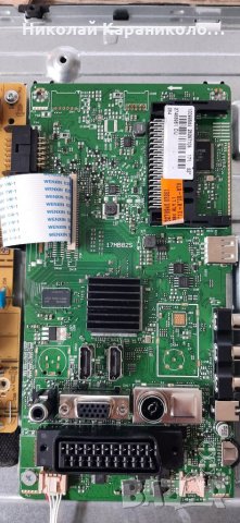 Продавам T.con - 6870C-0442B от тв.JVC LT-32V250 , снимка 8 - Телевизори - 31836113