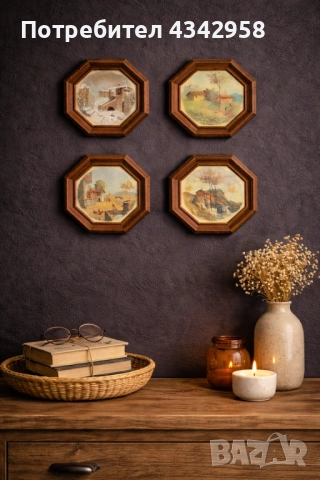 🌿 Винтидж декоративни пана с селски пейзажи (комплект от 4 бр.) 1970-1980г.