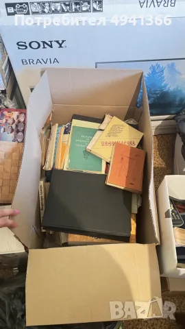 книги, романи, поезия и др.