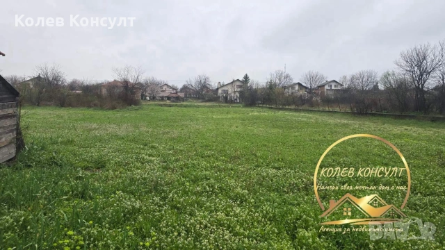 🥇 Агенция “Колев Консулт” продава парцел с вила в село Великан, община Димитровград , снимка 5 - Парцели - 54037134