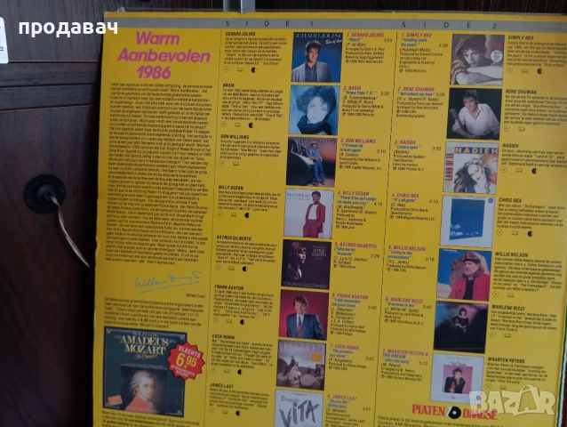 Грамофонни плочи - AUSTRIA, снимка 4 - Аудиосистеми - 54354504