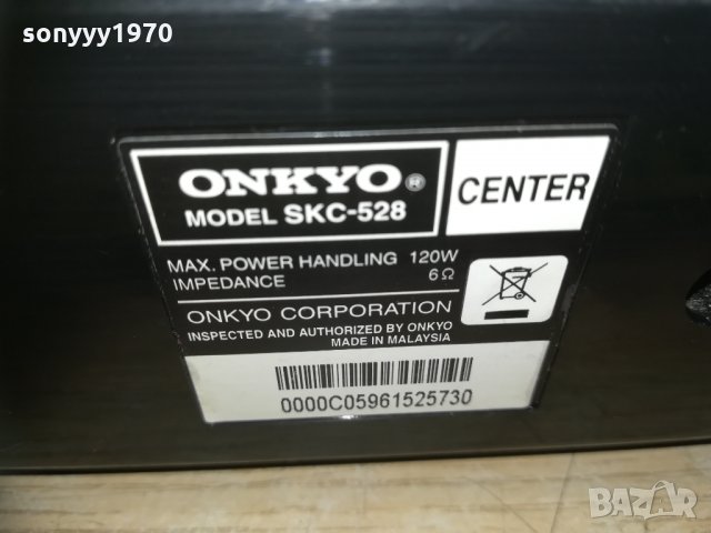 ПОРЪЧАН-onkyo skc-528 center 120w/6ohm 0803212118, снимка 8 - Тонколони - 32087652