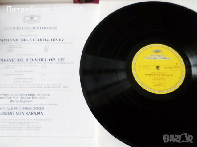 Ludvig van Beethoven 9 Symphonien - BPO Karajan - 1962, снимка 5 - Грамофонни плочи - 34097424