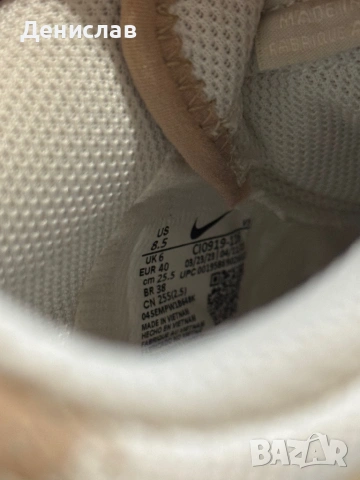 Nike Air Force 1 Shadow “ Sail Fossil Light Bone”, снимка 4 - Маратонки - 53277216