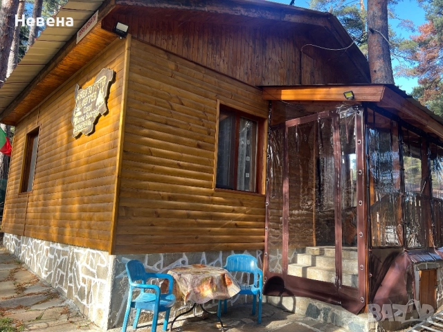 Къща за гости “Sunrise”- Цигов Чарк, снимка 6 - Вили - 39169240