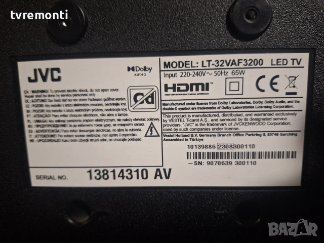 POWER BOARD ,17IPS62  , for JVL LT-32VAF3200 32inc DISPLAY VES315UNGB-L3-N63, снимка 5 - Части и Платки - 54295547