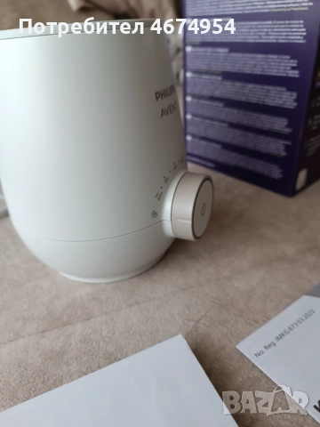 Philips avent уред за затопляне на храна Premium, снимка 2 - Други - 53140013