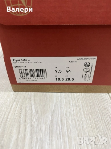 Мъжки Маратонки PUMA, снимка 6 - Спортни обувки - 55942947