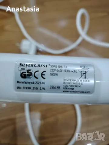 Парна четка/ютия Силвър Крест, снимка 5 - Ютии - 48538932