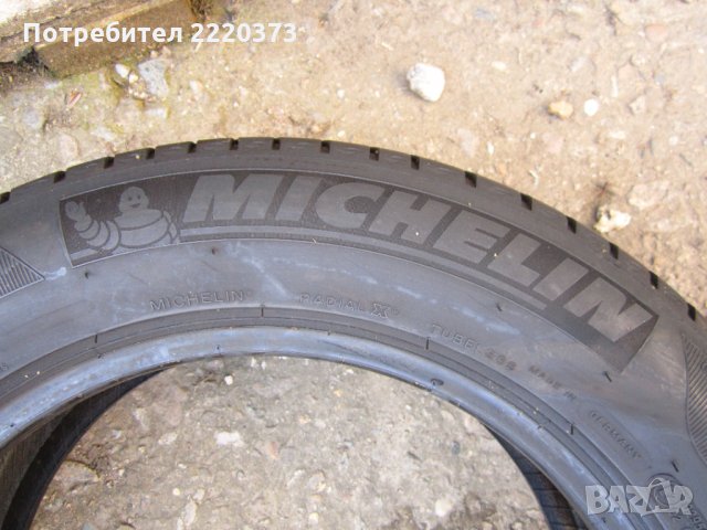 гума 205/60/16-3391