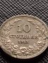 МОНЕТА 10 стотинки 1913г. СЪЕДИНЕНИЕТО ПРАВИ СИЛАТА ЦАРСТВО БЪЛГАРИЯ ЗА КОЛЕКЦИОНЕРИ 36283, снимка 4