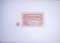 България 5 лева 1974 UNC, снимка 2