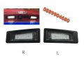 	Лед плафони за регистрационен номер MAZDA *LED CANBUS*, снимка 6