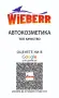 Ароматизатори рекламни двустранни, изработка, дизайн и печат минимална бройка поръчка 1000 броя , снимка 4