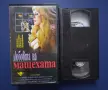 Видеокасети VHS Филми , снимка 14