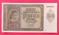 1000 куни 1941 Хърватска UNC, снимка 1
