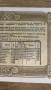 Съкровищен бон 5000 лева 1947 година, снимка 6