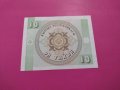 Банкнота Киргизстан-15637, снимка 3