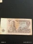 Пет Банкноти 1 лев 1974г. НРБ от соца стари редки за КОЛЕКЦИЯ ДЕКОРАЦИЯ 50774, снимка 12