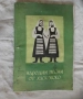 Народни песни от хасковско 1975 г.- рядко издание за ценители и музиканти, снимка 1