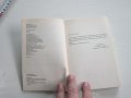 Армейска военна книга 2 световна война   Хитлер  13, снимка 4