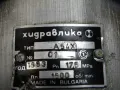 Хидравлична помпа "Хидравлика" А54X 175 Bar 1500 min-1 Hydraulic pump, снимка 5