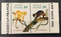 215. Индонезия 1996 = “ Фауна. Маймуни - Kuskus”,**,MNH., снимка 1 - Филателия - 29673681