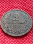 Монета 2 стотинки 1912г. Царство България за колекция декорация - 27467, снимка 3