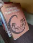 книги книги книги8, снимка 13