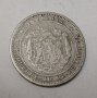 2 лева 1882г сребро, снимка 8