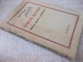 Книга "Хр.Ботевъ човѣкътъ,поетътъ и публицистътъ" - 128 стр., снимка 7