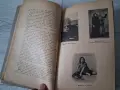 Стара книга,брошура "Петербургские трущобы" 1908 г., снимка 5