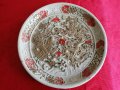 Стара Релефна Китайска Чиния с ДРАКОНИ, снимка 1 - Антикварни и старинни предмети - 42351047