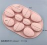 Украсени Великденски яйца яйце дълбок силиконов молд форма калъп шоколад гипс фондан, снимка 3