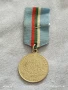 Рядък медал 60г. От ПОБЕДАТА във ВТОРАТА СВЕТОВНА ВОЙНА 25039, снимка 1